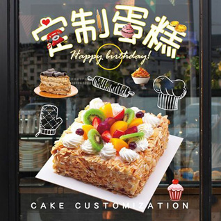 贵州铜仁市思南县杨家坳乡干家山村蛋糕预定